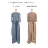Retica パーティードレス ロング | Retica | 詳細画像11 