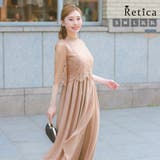 アンティークベージュ | Retica パーティードレス ロング | Retica