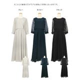 シースルードットスリーブシフォンスカートロングドレス 結婚式ドレス | Retica | 詳細画像15