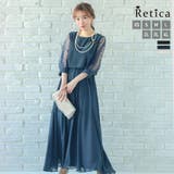 ネイビー | シースルードットスリーブシフォンスカートロングドレス 結婚式ドレス | Retica
