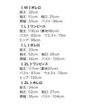 リボンネックレースボレロ付きフレアロングドレス パーティードレス セットアップ | Retica | 詳細画像17 