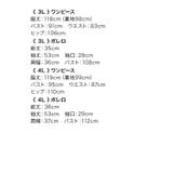 リボンネックレースボレロ付きフレアロングドレス パーティードレス セットアップ | Retica | 詳細画像18 