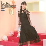 ブラック | リボンネックレースボレロ付きフレアロングドレス パーティードレス セットアップ | Retica
