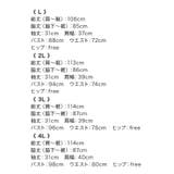 フラワー刺繍×チュールボリュームスカートドレス パーティードレス 結婚式ドレス | Retica | 詳細画像11