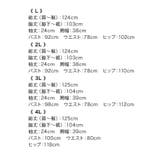 ハイネックフラワー刺繍ウエスト切替フレアミモレ丈パーティードレス ミディアムドレ… | Retica | 詳細画像11 