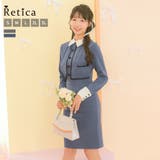 ダスティブルー | 襟付きセットアップ風ミディアムドレス パーティードレス フォーマル | Retica