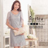 グレー | シフォンスリーブ総レースストレートミニドレス パーティードレス 結婚式ドレス | Retica