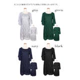 シフォンスリーブ総レースストレートミニドレス パーティードレス 結婚式ドレス | Retica | 詳細画像19 