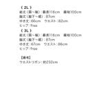 ウエストリボンフィッシュテールワンピースドレス パーティードレス 結婚式ドレス | Retica | 詳細画像21 
