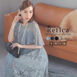 ターコイズグリーン | レーシーロングテールパーティードレス 結婚式 袖あり | Retica