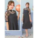 レーストップネックレス付きミモレットドレス パーティードレス 結婚式ドレス | Retica | 詳細画像12 
