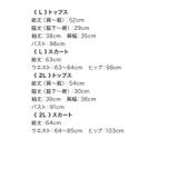 総レーススカートセットアップペプラムミディアムドレス パーティードレス 結婚式ド… | Retica | 詳細画像26 