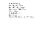 総レーススカートセットアップペプラムミディアムドレス パーティードレス 結婚式ド… | Retica | 詳細画像27 