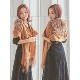 フリンジ付きバックファーニットショール パーティードレス小物 アウター | Retica | 詳細画像3