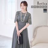 チャコールグレイ | レース×シフォンハイウエストワイドパンツドレス パーティードレス 結婚式パンツド… | Retica