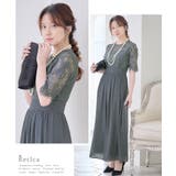 レース×シフォンハイウエストワイドパンツドレス パーティードレス 結婚式パンツド… | Retica | 詳細画像2 
