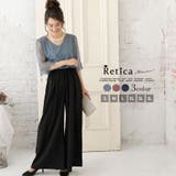 ブルー | パンツドレス 結婚式 パーティードレス | Retica