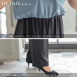 パーティードレス パンツドレス ロングドレス | Retica | 詳細画像18 