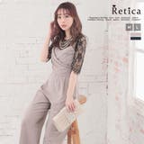 グレージュ | ブラックレーススリーブバストクロスパンツドレス パーティードレス 袖あり | Retica