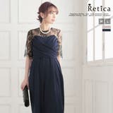 ネイビー | ブラックレーススリーブバストクロスパンツドレス パーティードレス 袖あり | Retica