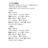 ビスチェ風シアーレースハイウエストマークリボンパンツドレス パーティードレス | Retica | 詳細画像27 