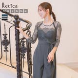 チャコールグレー | ビスチェ風シアーレースハイウエストマークリボンパンツドレス パーティードレス | Retica