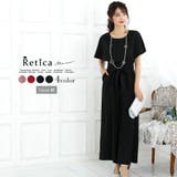 ブラック | パンツドレス ロングドレス フレアドレス | Retica
