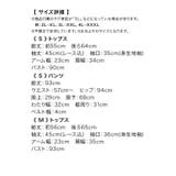 Retica パーティードレス パンツドレス | Retica | 詳細画像12