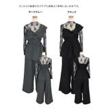 レースインナー付きクロスデザインセットアップパンツドレス パーティードレス 袖あ… | Retica | 詳細画像11 