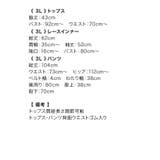 レースインナー付きクロスデザインセットアップパンツドレス パーティードレス 袖あ… | Retica | 詳細画像18 