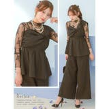 レースインナー付きクロスデザインセットアップパンツドレス パーティードレス 袖あ… | Retica | 詳細画像7 