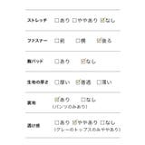 フラワー刺繍レースペプラムトップスシフォンワイドパンツドレス セットアップ パー… | Retica | 詳細画像20 