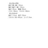 フラワー刺繍レースペプラムトップスシフォンワイドパンツドレス セットアップ パー… | Retica | 詳細画像22 