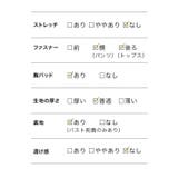 デコルテレースペプラムセットアップパンツドレス パーティードレス 袖あり | Retica | 詳細画像15