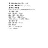 デコルテレースペプラムセットアップパンツドレス パーティードレス 袖あり | Retica | 詳細画像16