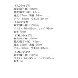 ストレートシルエットセットアップパンツドレス パーティードレス セットアップドレ… | Retica | 詳細画像16 