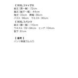 ストレートシルエットセットアップパンツドレス パーティードレス セットアップドレ… | Retica | 詳細画像17 