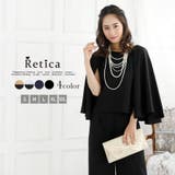 ブラック×ブラック | ケープ風デザインセットアップワイドパンツドレス 結婚式パンツドレス | Retica