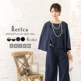 ネイビー×ネイビー | ケープ風デザインセットアップワイドパンツドレス 結婚式パンツドレス | Retica