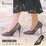ブラック×ベージュ | フラワーモチーフレースヌーディーカラーハイヒールパンプス 22 5 | Retica