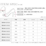 パーティーシューズ 結婚式 二次会 | Retica | 詳細画像11