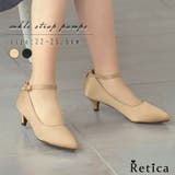 ベージュ | パーティーシューズ 結婚式 二次会 | Retica