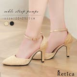ベージュ | パーティーシューズ 結婚式 二次会 | Retica