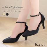ブラック | パーティーシューズ 結婚式 二次会 | Retica