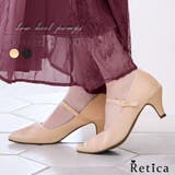 ベージュ | パーティーシューズ 結婚式 二次会 | Retica
