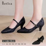 ブラック | パーティーシューズ 結婚式 二次会 | Retica