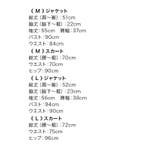 アシンメトリージャケットミディアムスカートセットアップスーツ パーティードレス … | Retica | 詳細画像16 