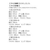 ウエストリボン×バイカラーセットアップスカートスーツ セレモニースーツ 袖あり | Retica | 詳細画像10 