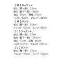 ペプラムジャケット×テーパードパンツセットアップスーツ セレモニースーツ | Retica | 詳細画像21