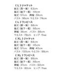 ダブルボタンテーラードジャケット×ワンピーススーツ セレモニースーツ 結婚式スーツ | Retica | 詳細画像22